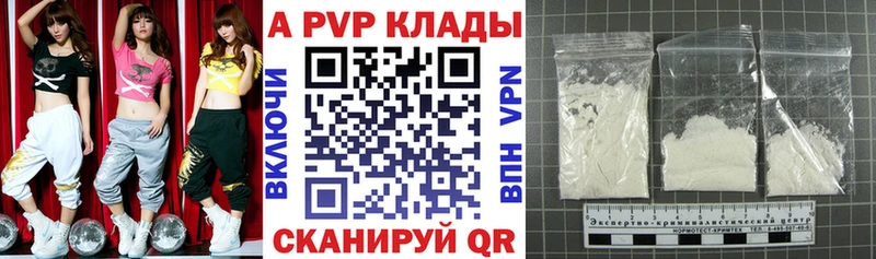 Alpha-PVP Crystall  Алагир 