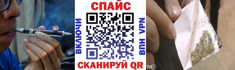 Бутират GHB  Алагир 