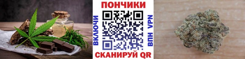 blacksprut tor  Алагир  Cannafood конопля 