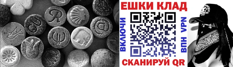 блэк спрут вход Алагир Экстази таблы купить закладку