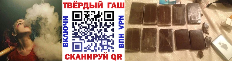 ГАШИШ гашик Алагир