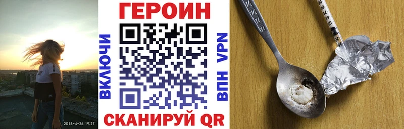 продажа наркотиков  Алагир  ГЕРОИН VHQ 