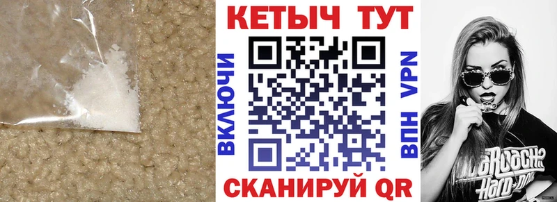 мега вход  Алагир  КЕТАМИН ketamine  купить наркоту 