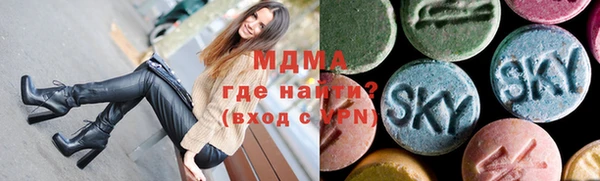 сатива Абинск