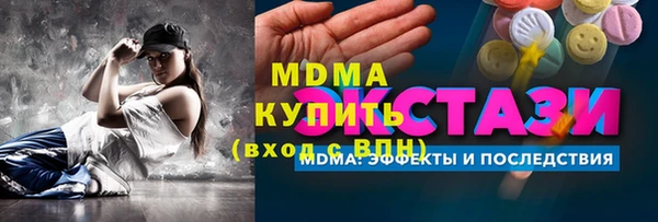 МДПВ Абдулино