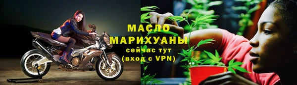 сатива Абинск