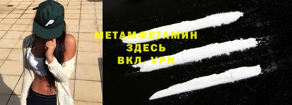 гашик Абаза