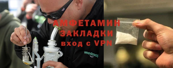кокаин Алексин