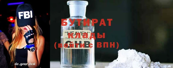 сатива Абинск