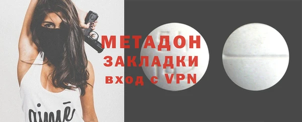 стаф Володарск
