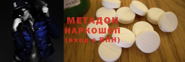 кокаин Алексин