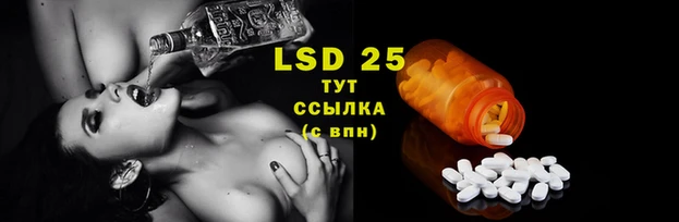МДПВ Абдулино