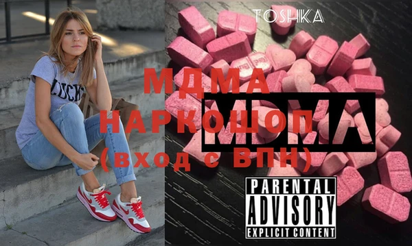 гашик Абаза