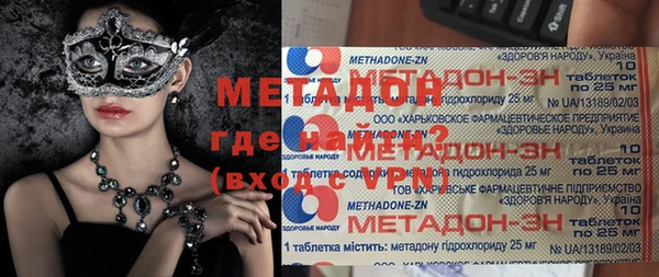 кокаин Алексин