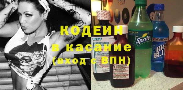 гашик Абаза