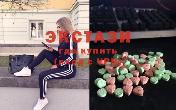 гашик Абаза