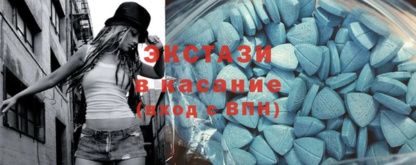 прущий лед Алзамай