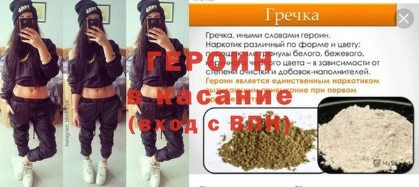 прущий лед Алзамай