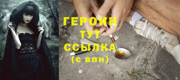 гашик Абаза