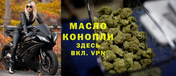 2c-b Волосово