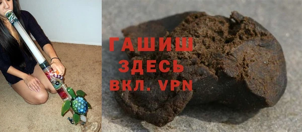 гашик Абаза