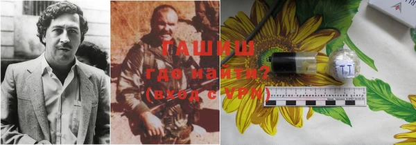 метадон Волоколамск