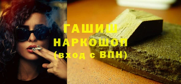 гашик Абаза