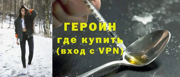 гашик Абаза