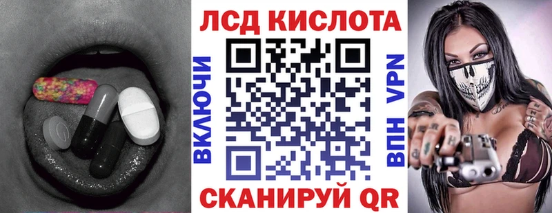 Лсд 25 экстази кислота  где купить наркоту  Алагир 