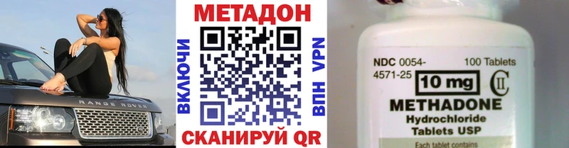 МЕТАДОН белоснежный  мега сайт  Алагир  где найти  