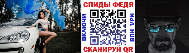 даркнет Telegram Алагир МЕТАМФЕТАМИН винт продажа наркотиков