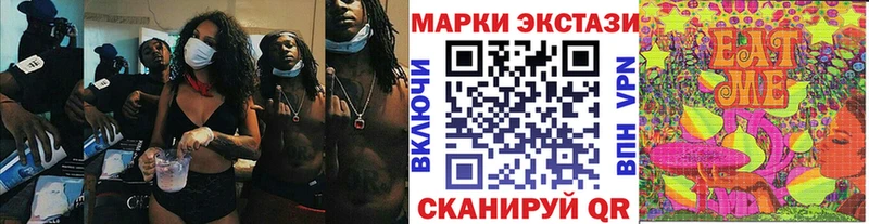 Марки N-bome 1,5мг  Алагир 